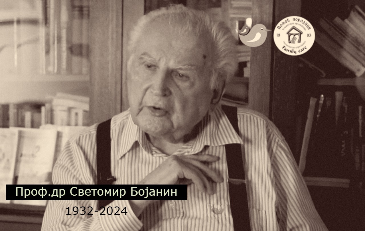Prof.dr Svetomir Bojanin 1932-2024